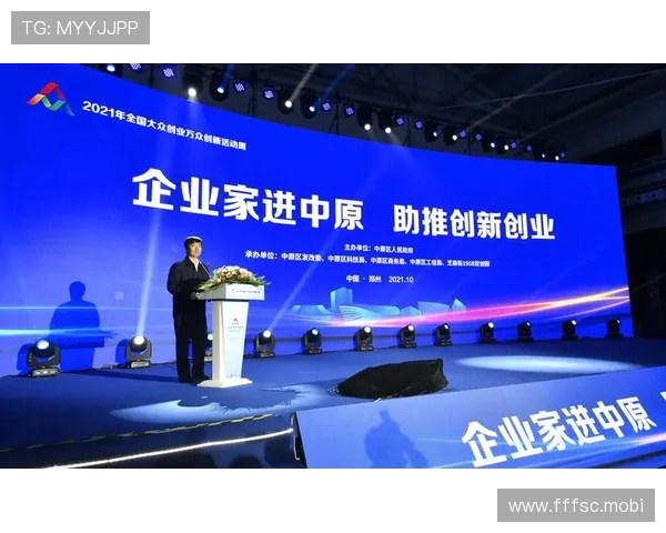 太原企业家引领高质量发展助推城市产业创新升级之路