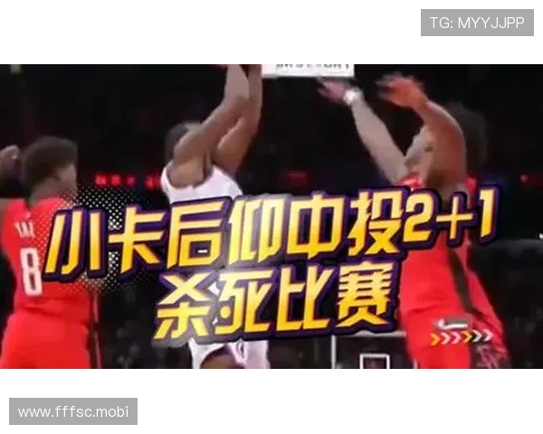 小卡绝杀创五纪录入一阵 小卡绝杀创五纪录入一阵