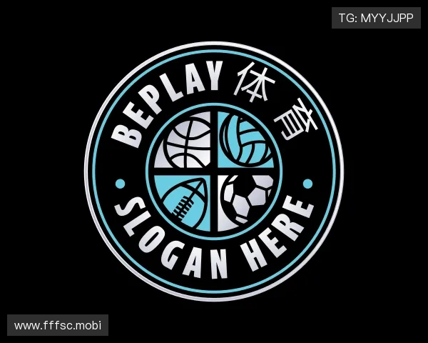 介绍Beplay官方正版官网